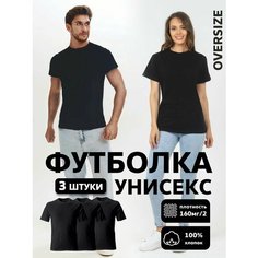 Футболка MAZITOFF, 3 шт., размер 48, черный