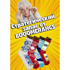 Носки BOOOMERANGS, комплект, 4 пары, размер 34-39, цветной