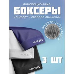 Трусы COM, комплект из 3 шт., размер 46, черный