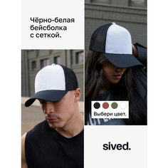 Бейсболка sived., размер 54-60, черно-белый