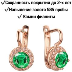 Серьги одиночные, клаймберы, фианит, зеленый Нет бренда