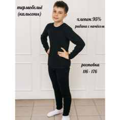 Термобелье низ Be Friends Термобелье, размер 140-146, серый