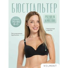 Бюстгальтер Pierre Cardin, размер 80D, черный
