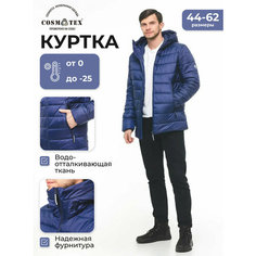 Куртка CosmoTex, размер 48-50 182-188, синий