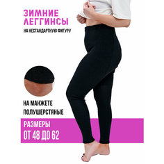Брюки Классик, размер 48-50, чёрный