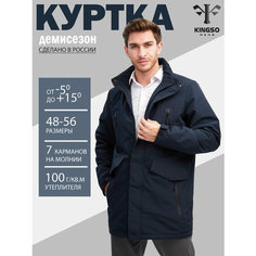 Ветровка , размер 56, темно-синий Kingso Mens