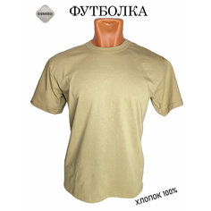 Футболка Военная тактическая футболка в расцветки камуфляж с мачкировочнфми свойствами на охоту и рыбалку, 1 шт., размер 48, бежевый Gerreg