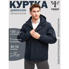 Ветровка , размер 56, темно-синий Kingso Mens