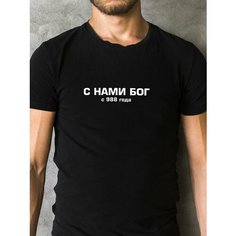 Футболка Филя. С нами бог, размер 3XL, черный