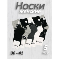 Носки , комплект, 5 пар, размер 36-41, белый Крутmar