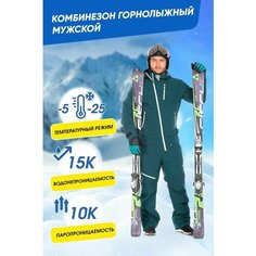 Комбинезон FORCELAB Горные лыжи и Сноуборд, размер M, зеленый