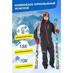 Комбинезон FORCELAB Горные лыжи и Сноуборд, размер 3XL, черный