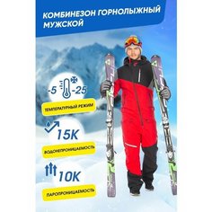 Комбинезон FORCELAB Горные лыжи и Сноуборд, размер XXL, красный