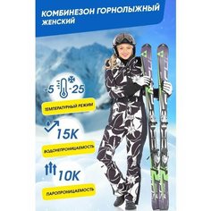 Комбинезон FORCELAB Горные лыжи и Сноуборд, размер XS, белый, черный