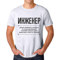 Футболка, размер 56, белый Нет бренда