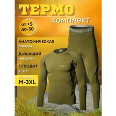 Комплект термобелья , размер 3XL, оливковый Tigers Shop