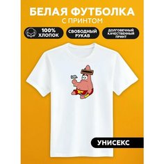 Футболка Futbolkoff мультяшка патрик советский патриот, размер XXL, белый
