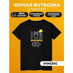 Футболка Futbolkoff инженер, размер L, чёрный