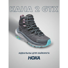 Ботинки HOKA, размер US5.5B/UK4/EU36 2/3/JPN22.5, серый