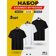 Футболка, размер 3XL, черный, белый U & V