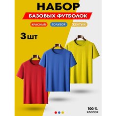 Футболка, размер 3XL, голубой/красный/желтый U & V