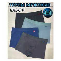 Трусы , комплект из 4 шт., размер 5XL, красный, черный, синий, серый Sa Bu R /