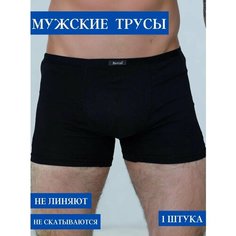 Трусы Berrak, размер XL, черный