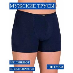 Трусы Berrak, размер M, темно-синий