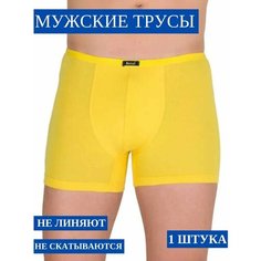 Трусы Berrak, размер M, желтый