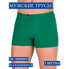 Трусы Berrak, размер S, зеленый