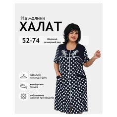 Халат , размер 52, горох Нет бренда