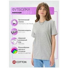 Футболка Uzcotton, размер 40-42\XXS, темно-серый меланж