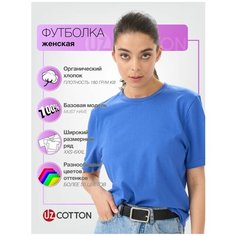 Футболка Uzcotton, размер 40-42\XXS, синий