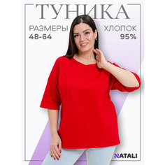 Футболка Натали Суслова, размер 64, красный