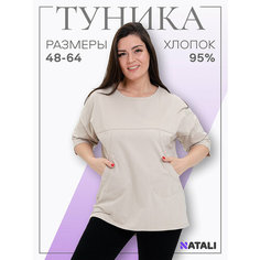 Футболка Натали Суслова, размер 64, бежевый