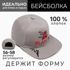 Бейсболка Minaku Лето, размер 56-58, серый