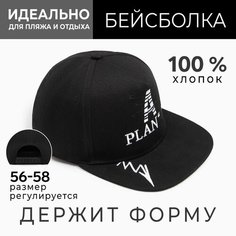 Бейсболка Minaku Лето, размер 56-58, черный