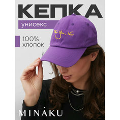 Бейсболка Minaku, размер 56-58, фиолетовый