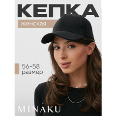 Бейсболка Minaku Лето, размер 56-58, черный