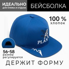 Бейсболка Minaku Лето, размер 56-58, синий