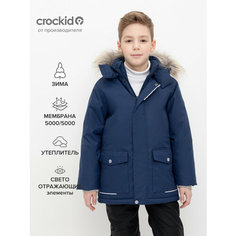 Куртка crockid, размер 134-140/72/66, синий