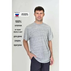 Футболка ЛАРИТА, размер 56