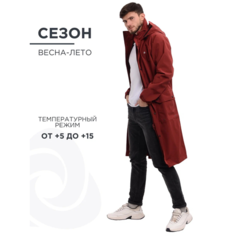 Плащ CosmoTex, размер 52-54/170-176, бордовый