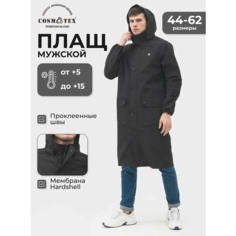 Плащ CosmoTex, размер 56-58/182-188, черный