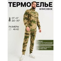 Комплект термобелья Заречье, размер 54(182-188), хаки/темно-серый