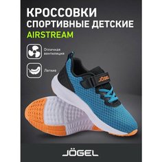 Кроссовки Jogel, размер 35, голубой