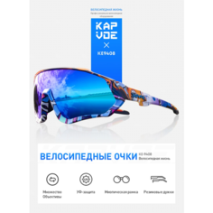 Солнцезащитные очки Kapvoe, мультиколор