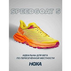 Кроссовки HOKA, полнота B (US)/ на среднюю стопу, размер US5B/UK3.5/EU36/JPN22, желтый, оранжевый