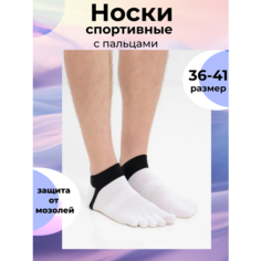 Носки , размер 36-41, белый нет