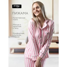 Пижама TITSTYLE, размер XS, светло-розовый/белый